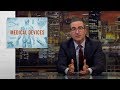 Medical Devices: Last Week Tonight with John Oliver (HBO)