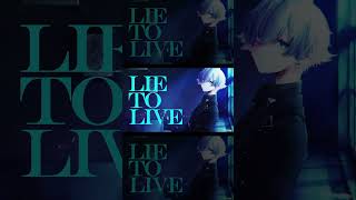 - ヴァーゼ / 初音ミク #shorts