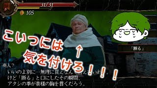 ゴミ売ってくるBBAまじこええ【GUNMA FANTASY part3】