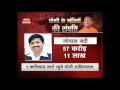 Yogi Adityanath Wants UP Ministers To Furnish Asset Details In 15 Days