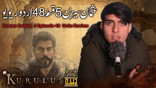 Establishment Usman Season 5 Episode 48 in Urdu Re
