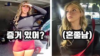 중범죄로 체포된 간호대 여대생, 결국 폭발한 호랑이 아버지