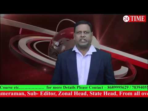 24 TIME news bulletin mumbai & rajasthan - 17 JAN 2018