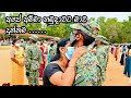 Srilanka Army Song Ape Amma Hamudawata Mawa Dunnama Slarmy Song
