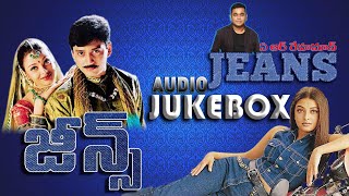 Download lagu Jeans Movie Songs || AR Rehman Hit Songs || Telugu Songs Jukebox | @anjaliaudios90 mp3 Download lagu Jeans Movie Songs || AR Rehman Hit Songs || Telugu Songs Jukebox | @anjaliaudios90 mp3