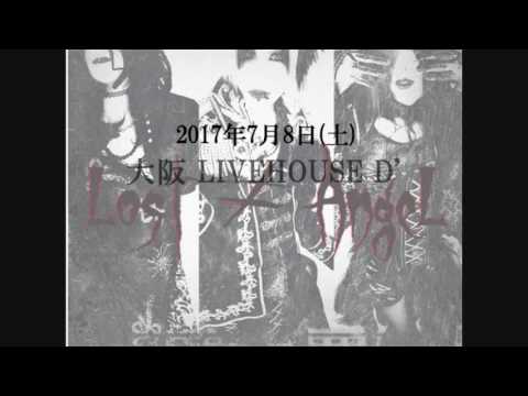 Marvelous Cruelty new CD 