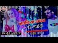 Laundiya London se Layenge Ritesh\\pandey Bhojpuri//2021 New Dj song Bihari Entertainment