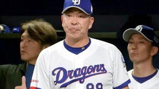 ⚾延長12回の悪夢…たった一瞬で崩壊した中日ドラゴンズの結末😨#プロ野球 #中日ドラゴンズ #埼玉西武ライオンズ #交流戦 #野球ハイライト #延長戦 #痛恨のミス #プロ野球速報 #野球解説 