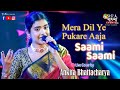 Mera Dil Ye Pukare X Saami Saami | Live Cover by Ankita Bhattacharyya
