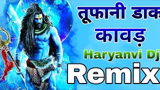 Download lagu Tufani Daak Kavad | Dj Remix | Sonu Pai | Haryanvi Song |bhole Baba Song | New Haryanvi Songs 2023 mp3