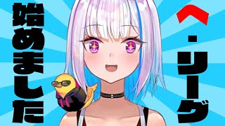 リゼ・パワプロスタ2025のかわいいシーン集 その6