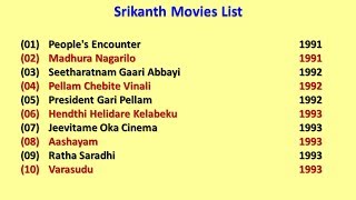 Srikanth Movies List