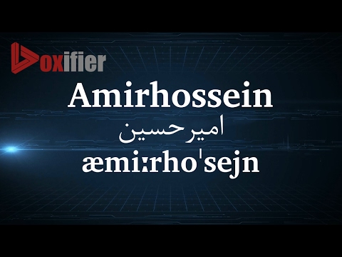 How to Pronunce Amirhossein (امیرحسین) in Persian (Farsi) - Voxifier.com
