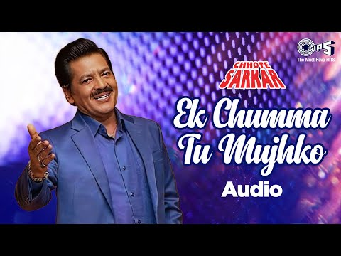 Ek Chumma Tu Mujhko Udhar De De | Udit Narayan | Chhote Sarkar | Alka Yagnik | 90s Hindi Song