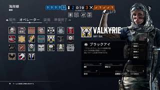 ランク梅茶gamingフルパ