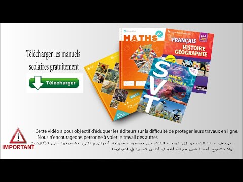 télécharger les manuels scolaires gratuitement (Partie 1)!! حصريا تحميل كتب المقرر الفرنسي مجانا