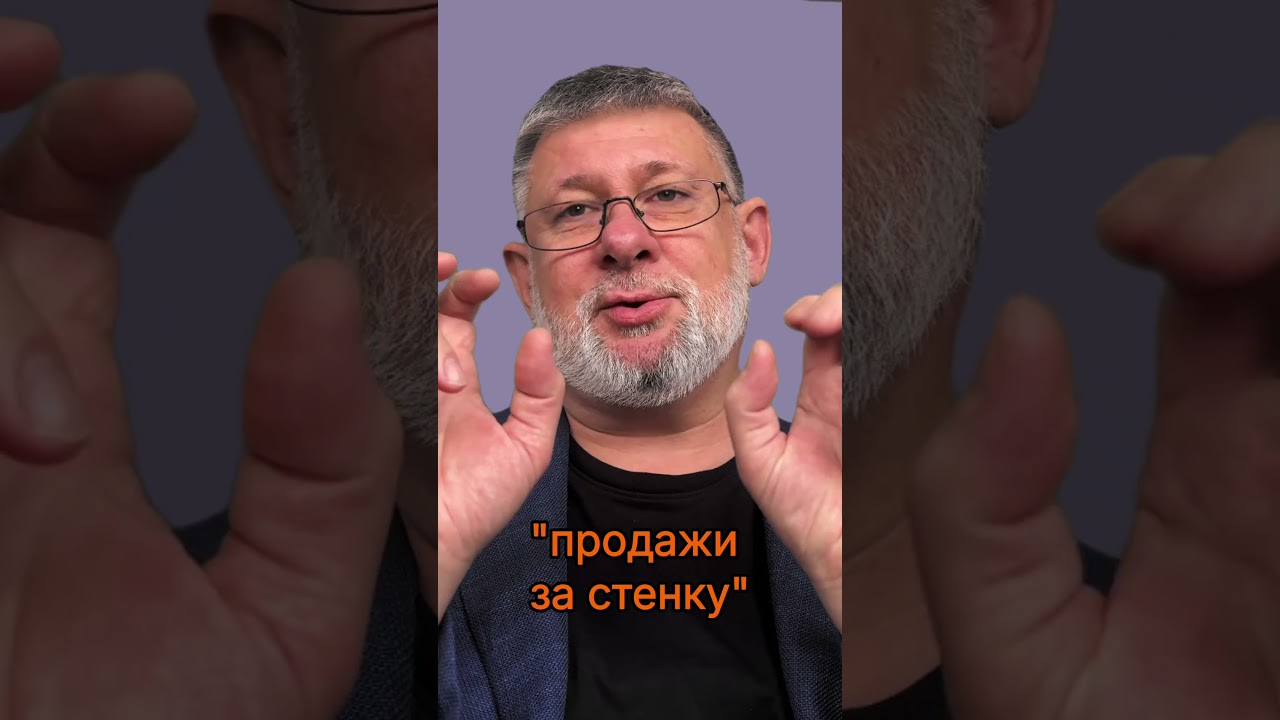 Как "рисуют" рост?