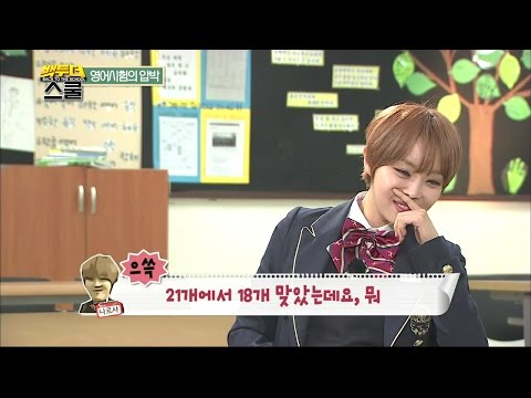 【TVPP】Narsha(BEG) - English Vocabulary Quiz, 나르샤(브아걸) - 영어시험! 거침없이 써내려 가는 나르샤 @ Back to the School