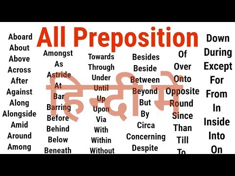Preposition Tips and Tricks - All Prepositions List in Hindi and English for Beginner Video