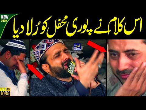 Very Emotional Kalam || Qari Shahid Mahmood 2020 || Maa di Shan  || Baap di shan || Naat Sharif