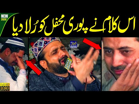 Very Emotional Kalam || Qari Shahid Mahmood 2020 || Maa di Shan  || Baap di shan || Naat Sharif