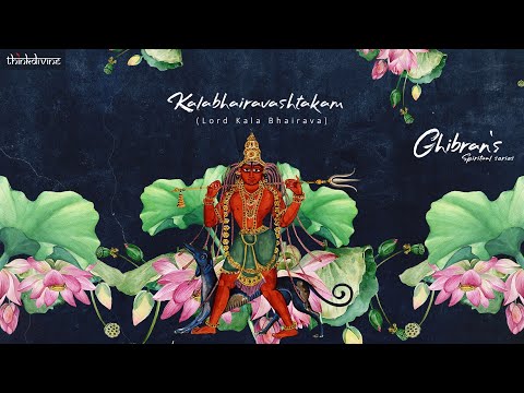 Ghibran's Spiritual Series | Kalabhairavashtakam - Lord Kala Bhairava Song Lyric Video | Ghibran