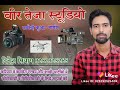 Veer Teja Studio 2019 Song