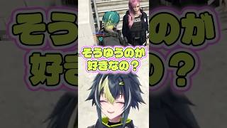 「伊波はショタ系がいいと思う」ひなーののリクエストにまんざらでもない伊波ｗ【 #MADTOWN β 】【 伊波ライ /  叢雲カゲツ/ にじさんじ 】【 橘ひなの/ぶいすぽっ！ 】