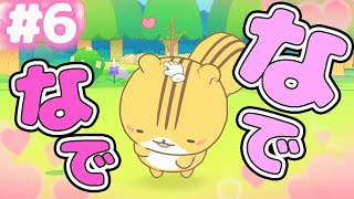 【Nintendo Switch🎮】げっし〜ず 森の小さななかまたち #6【女性実況】 ｜EggGAMES