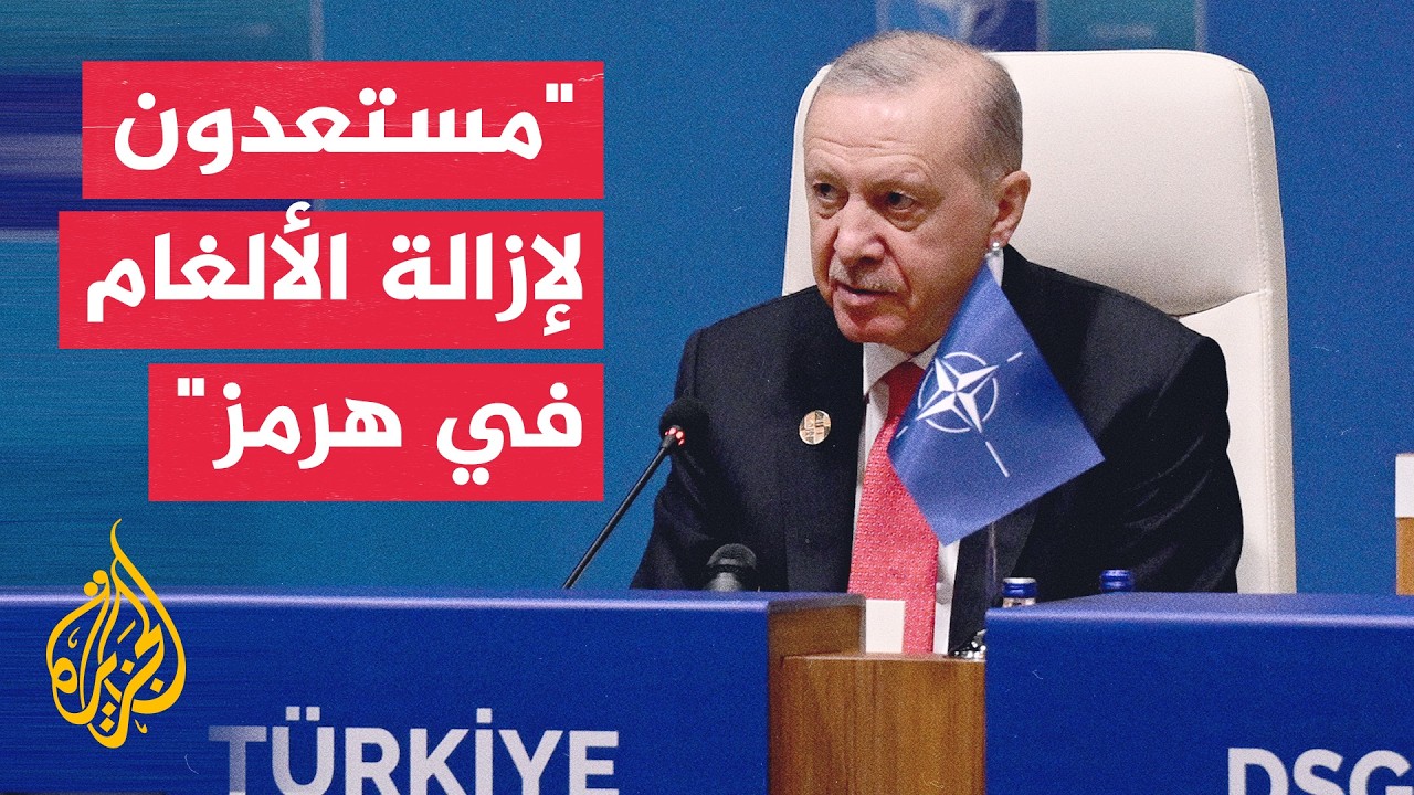 أردوغان: خصصنا 24 مليار دولار إضافية لمشروع القبة الفولاذية لتعزيز الدفاعات ا