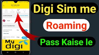 Digi sim me roaming me kaise chalaye | Digi roaming all country