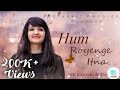 Hum Royenge Itna Bachpan Me Jise Chand Suna Tha Latest Hindi Song Sad Song Music Factory