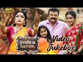 Shenbaga Kottai Video Jukebox Shenbaga Kottai Jayaram Ramya Krishnan Ratheesh Vega Reeta