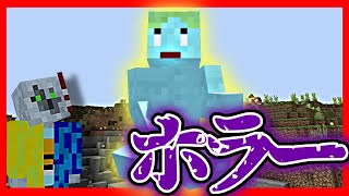 【アモルの御影】ホラーマップをまーべると遊ぶよ