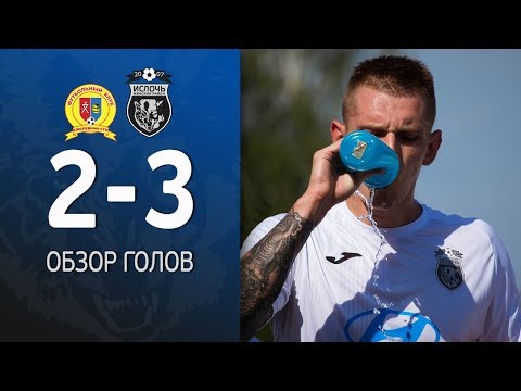 Смолевичи - Ислочь 2-3 | Товарищеский матч