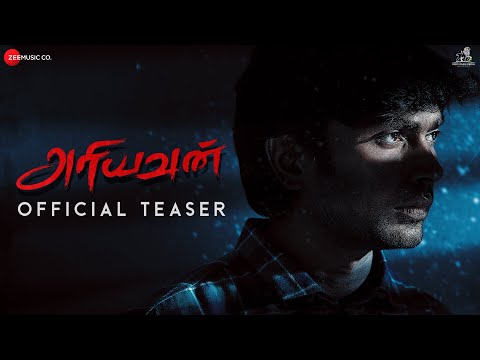 Ariyavan Tamil movie Official Teaser Latest