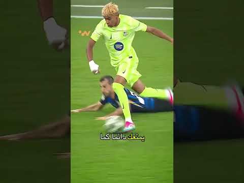 لامين يامال: قالوا سينطفئ فإذا به يشعل برشلونة من جديد 