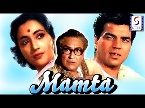 ममता - Mamta l Ashok Kumar, Dharmendra, Suchitra Sen l 1966