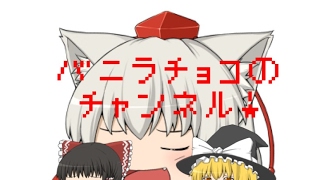 バニラチョコ のライブ ストリーム