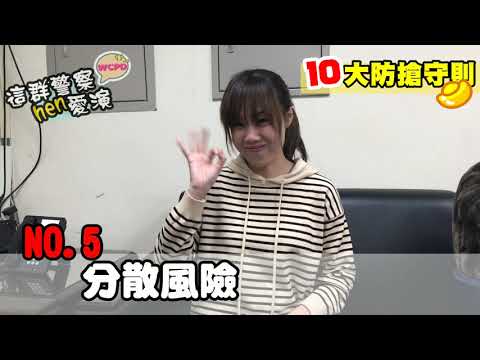 【防詐宣導】AI 深度偽造詐騙防範指南