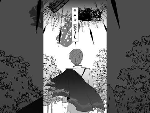 クロード・アネ「うたかたの恋」こんなお話