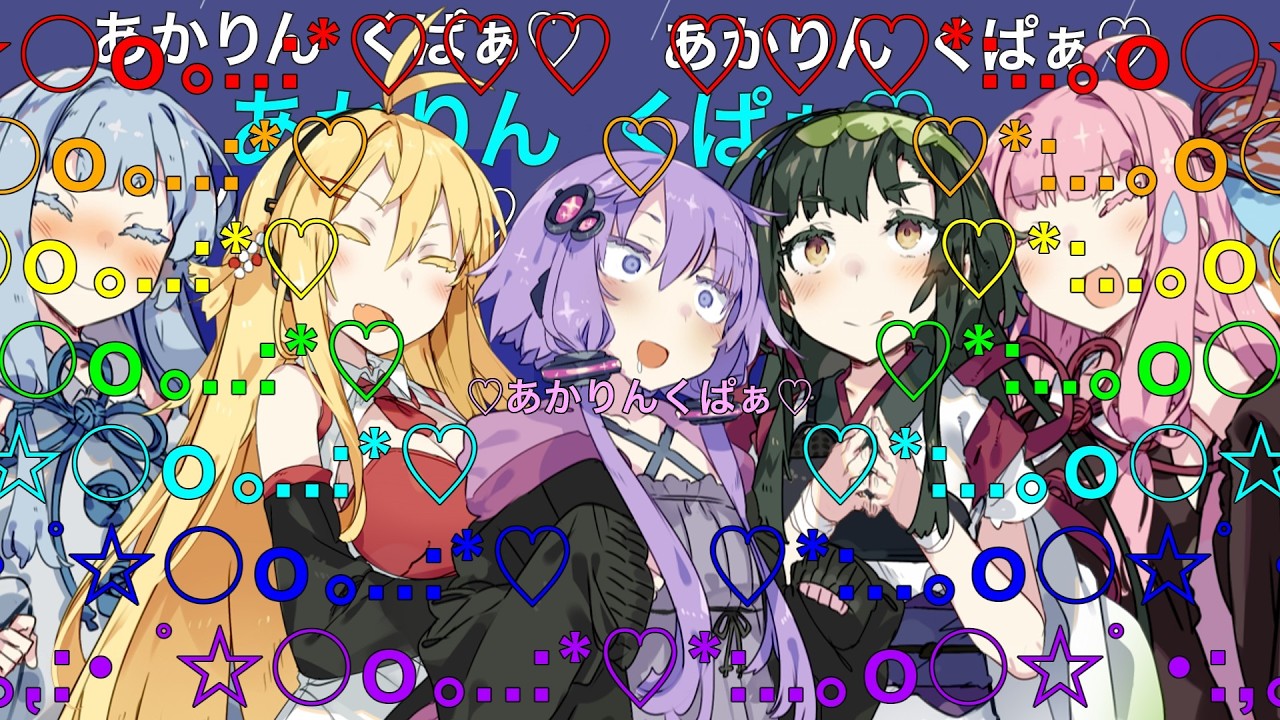 破廉恥マゾかな💕❓百合乱構文😁❗(おじさん構文 替え歌) ust配布！原曲のustもあるヨ！ 【歌うボイスロイド】