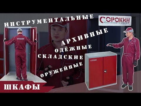 Шкаф одёжный двухсекционный Сорокин 24.2, видео 3