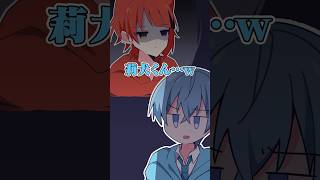 【アニメ】本当に怒らせてはいけない人 #すとぷり #anime #すとぷり10周年ライブ