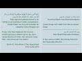 Surah Al-Munfiqun (The Hypocrites) 63:9. Daily 1 Quran Verse with Tafseer | Nouman Ali Khan