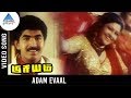 Priyam Movie Songs Adam Evaal Video Song Arun Vijay Manthra Vidyasagar Pyramid Glitz Music