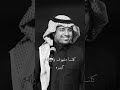 راشد الماجد غلطة الايام احنا ما غلطنا#اغاني_خليجية #اغاني_عراقية #ستوريات #لايك #اكسبلور
