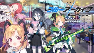 【ブルアカ】やっぱりゲーム開発部は最高や!!キヴォトスゲーマー最強はユズ！UZQueenWIN!!・ゲーム開発部のグループストーリー。＃ブルーアーカイブ