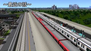 【A列車で行こう9】ずんだもんとめたんの自由な開発記#3.5【VOICEVOXずんだもん　四国めたん】