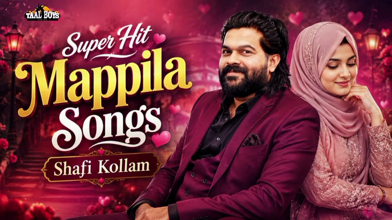 Shafi Kollam Evergreen Super Hit Mappilappattukal | Old Mappila Pattukal | Malayalam Mappila Song